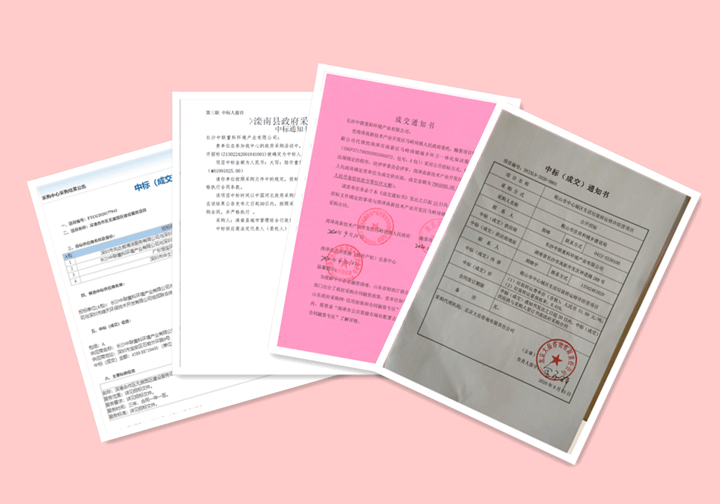 锦绣山河，再添新妆 ，5.94亿，Ebpay环境环卫服务再下四城！