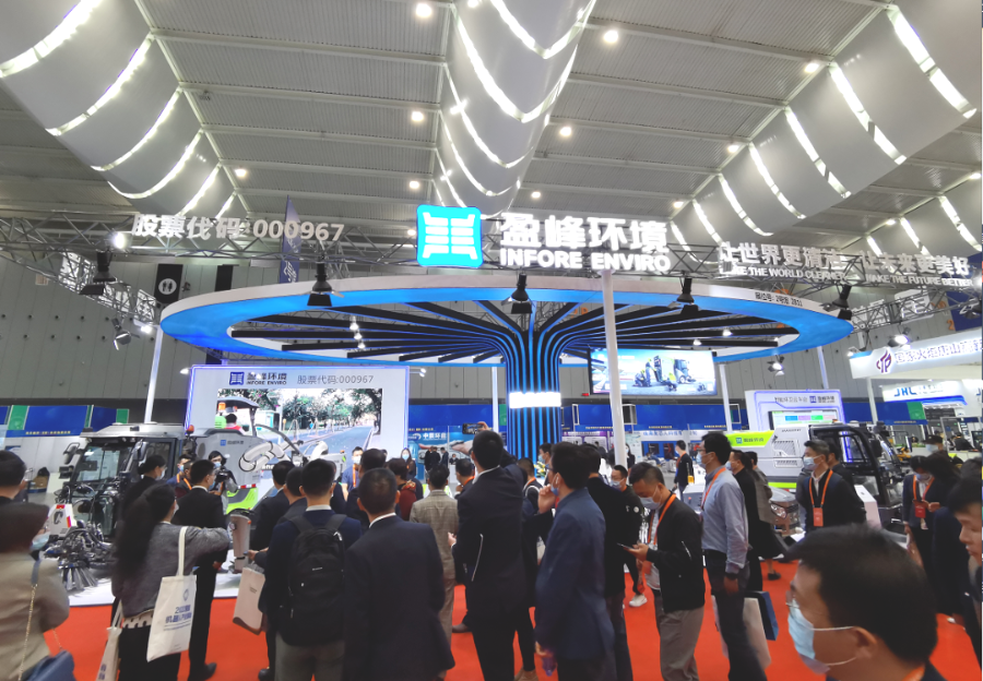 Ebpay环境携智能环卫机器人锐势登场中国（佛山）国际智能机器人博览会