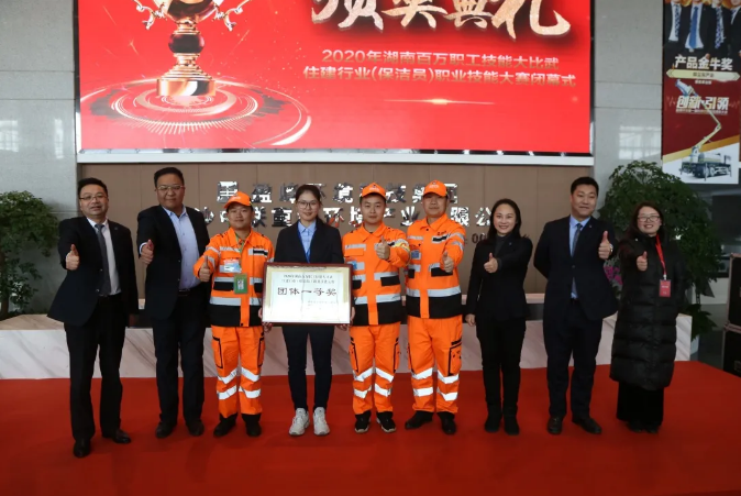 乘风破浪，再创佳绩！Ebpay环境荣获湖南省职业技能大赛冠军！