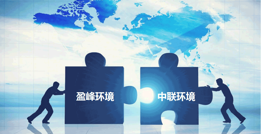 环卫龙头新征程，Ebpay环境拟152.5亿并购中联环境