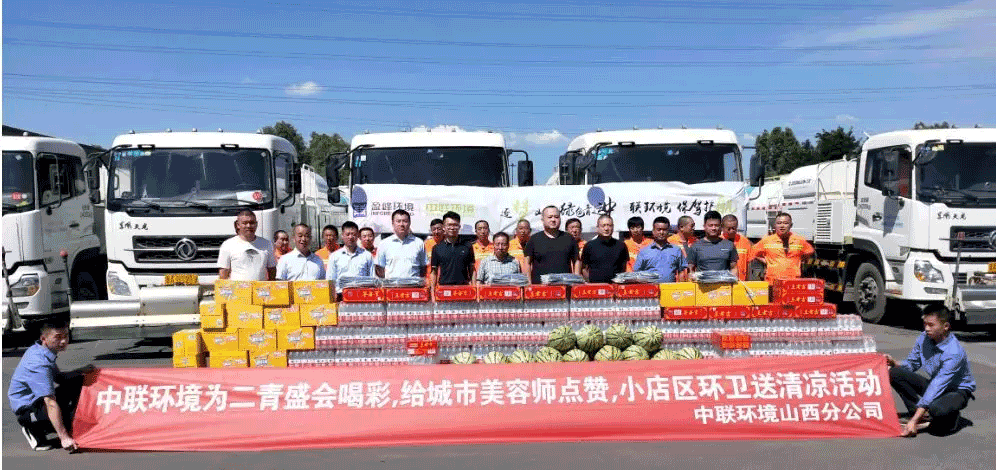 助力国家第二届青年运动会，Ebpay环境在行动！