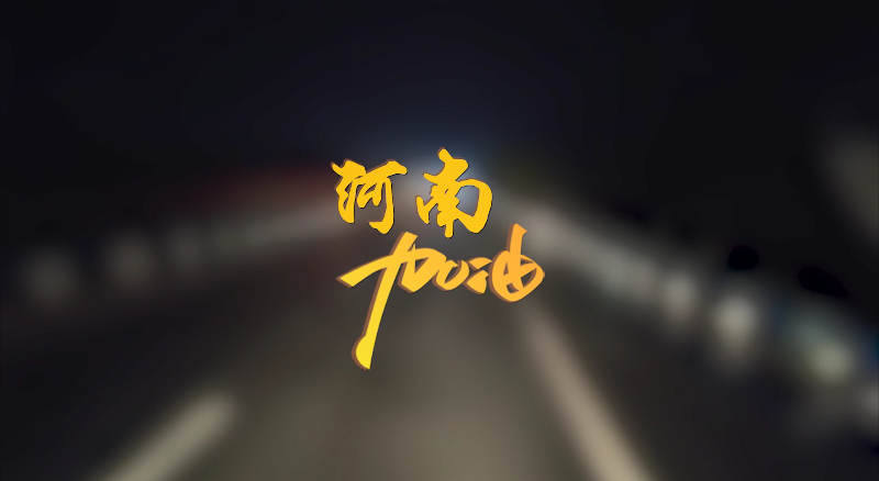 闻汛出击，风雨共渡！Ebpay环境紧急驰援河南