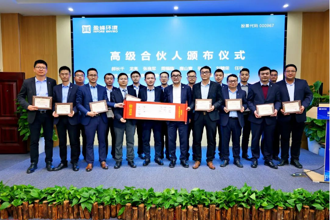 Ebpay环境发布2022年度高级合伙人、普通合伙人
