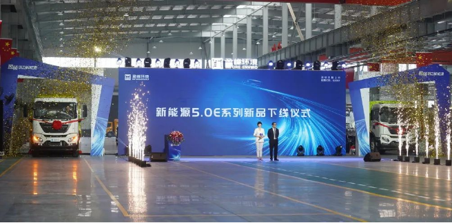 Ebpay环境2022年新能源新品发布会暨智能工厂启用直播仪式顺利举办