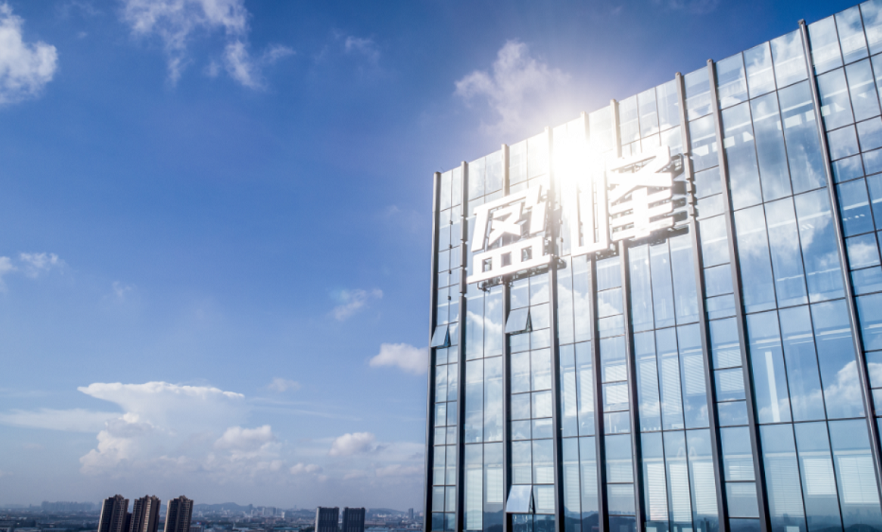 创新驱动 聚势谋远 | Ebpay环境发布2023年中期业绩